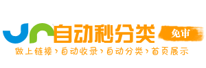 锡林浩特市投流吗